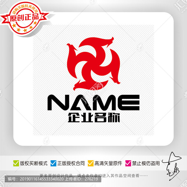 廣告?zhèn)髅綂蕵肺幕糜蝜ogo