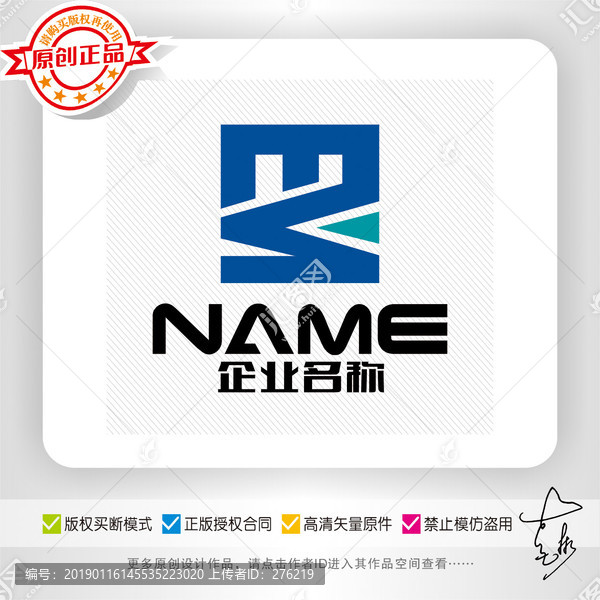 M字母建筑地產(chǎn)物業(yè)展覽logo