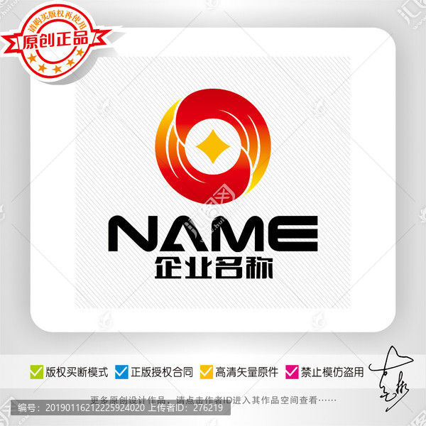 金融投资珠宝首饰保险logo