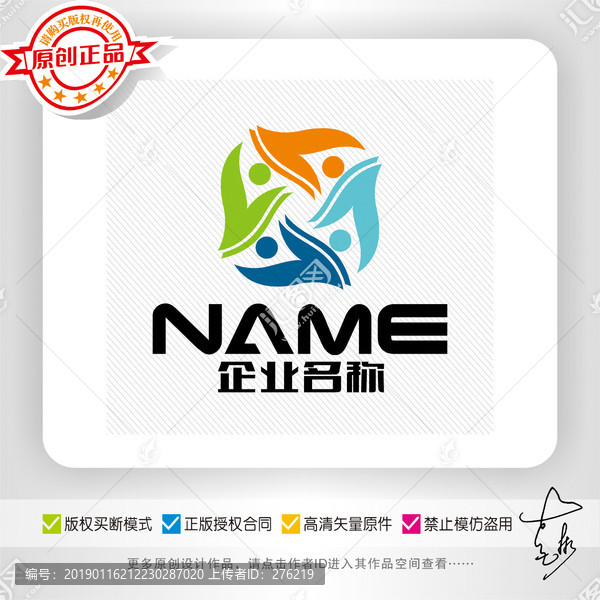 文化体育艺术学校培训logo