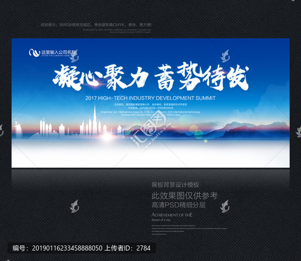 藍(lán)色背景