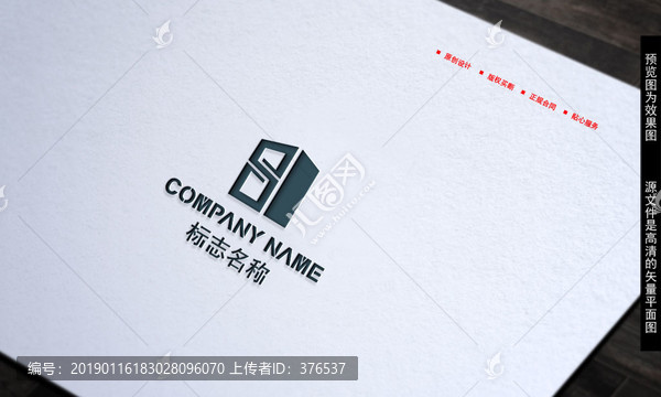 門(mén)業(yè)LOGO
