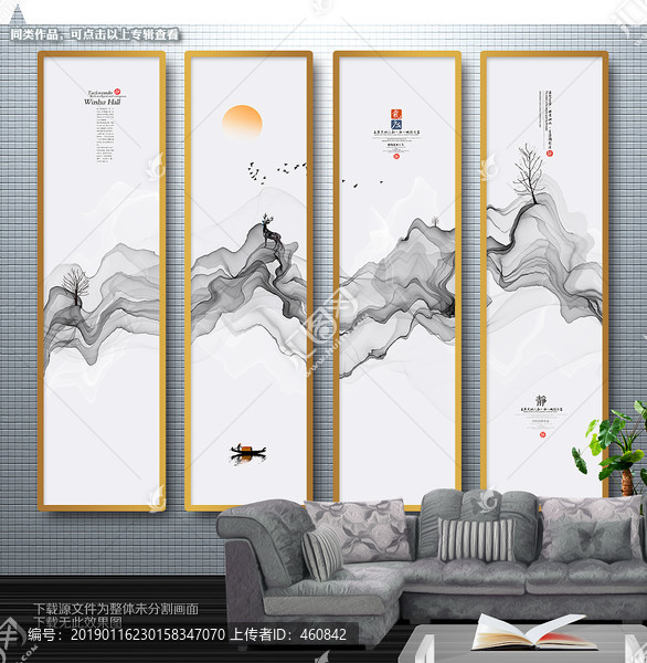 水墨山水畫