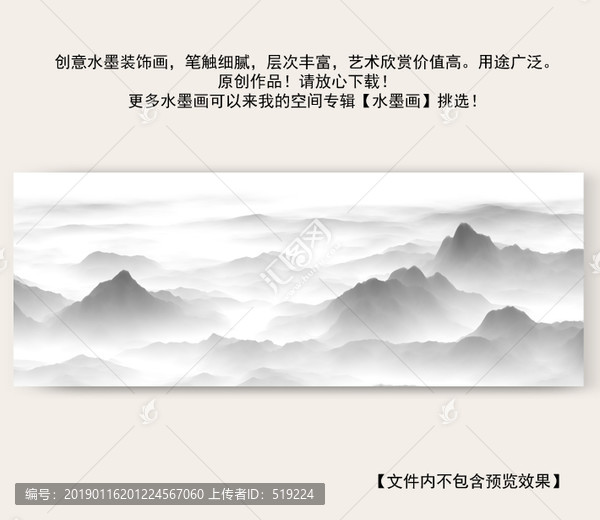 中式背景墻