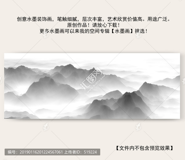 中式背景墻