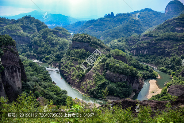 武夷山