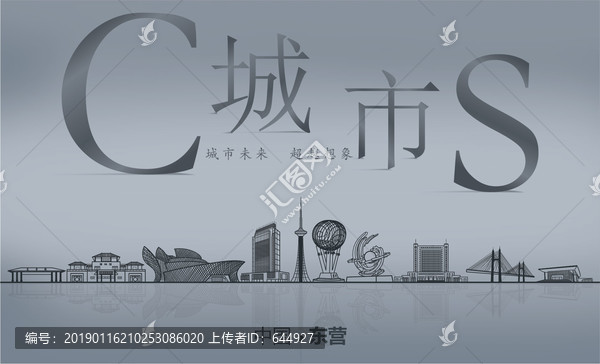 東營(yíng)城市
