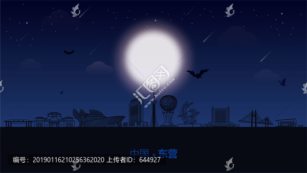 東營城市插畫