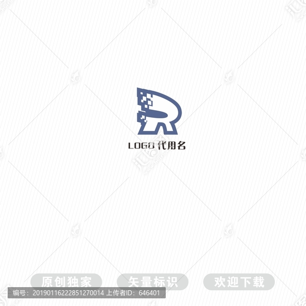 字母R標