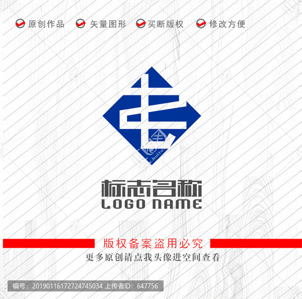 ZL字母LZ標(biāo)志電字logo