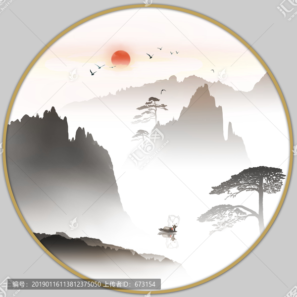 水墨山水畫