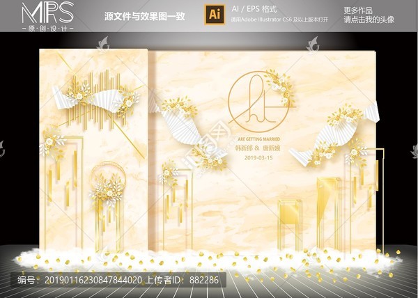 大理石紋香檳色婚禮設(shè)計效果圖