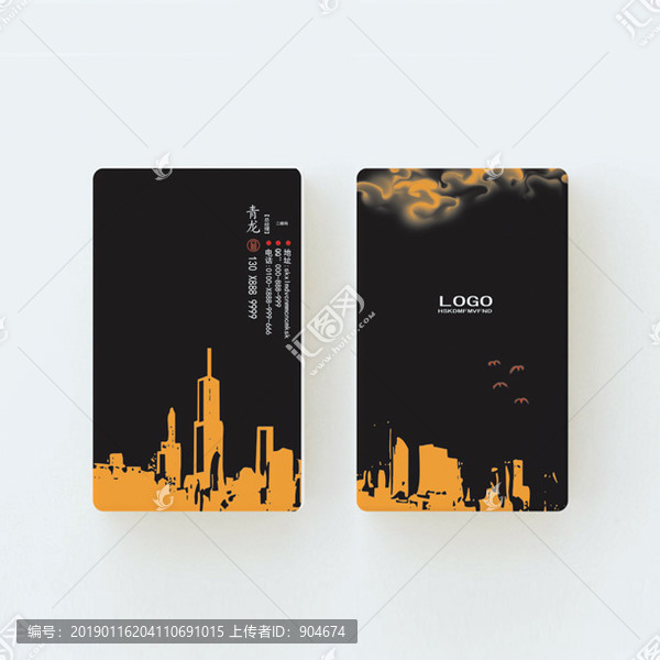 建筑公司名片
