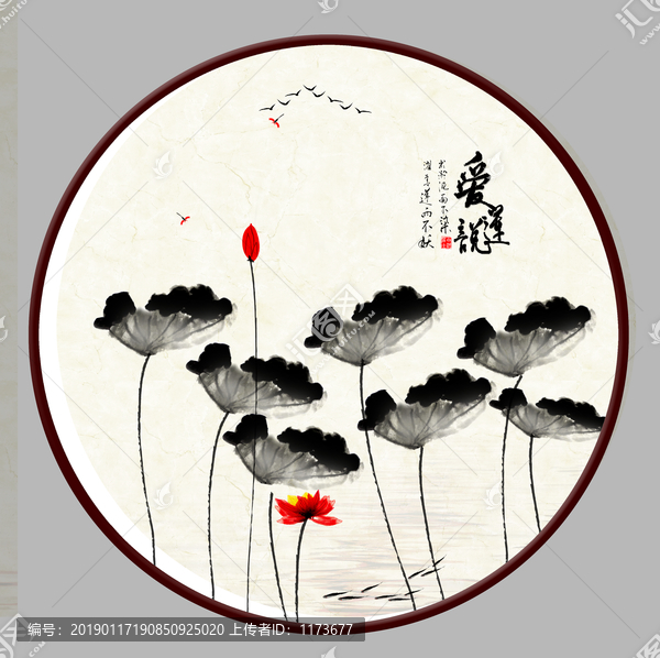 荷塘秋色