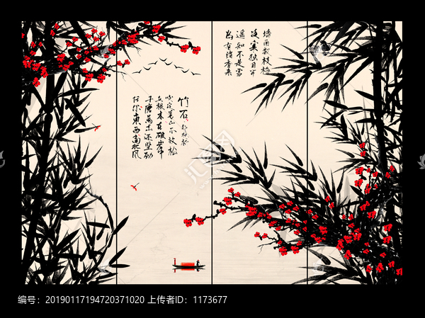 竹報平安