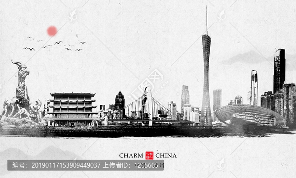 廣州地標