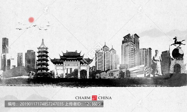 金華地標(biāo)