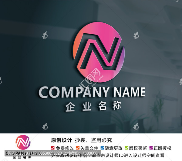 家具厨具五金钢铁logo设计