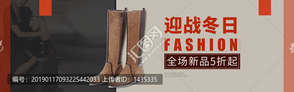 時(shí)尚潮流女長(zhǎng)靴PSD素材