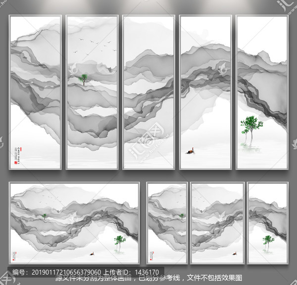 新中式水墨畫