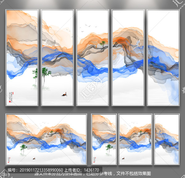 水墨