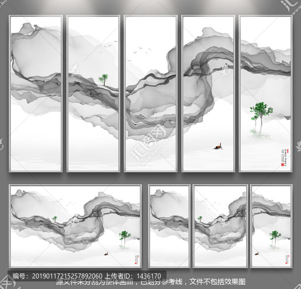 中國山水畫
