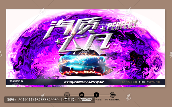 汽車