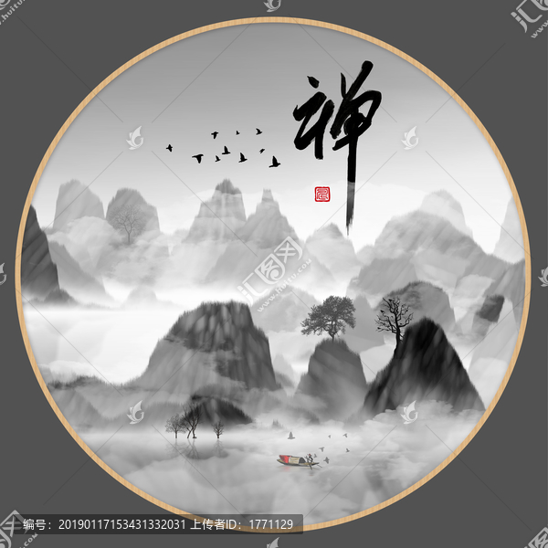 中國水彩水墨裝飾畫