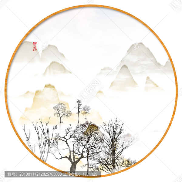 寫意山水畫