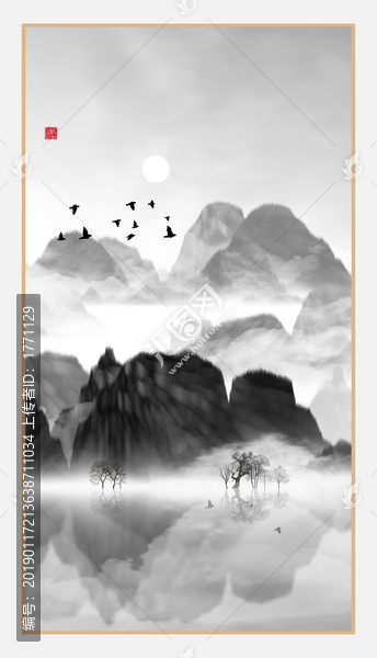 意境抽象畫(huà)彩墨山水畫(huà)