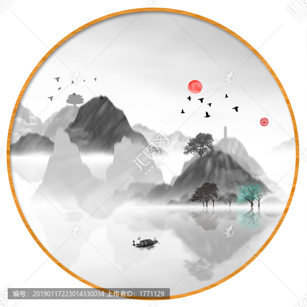 新中式抽象意境山水無框畫
