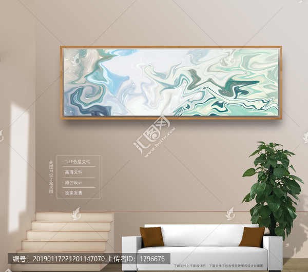 抽象裝飾畫