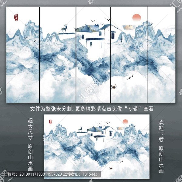 抽象意境水墨山水画