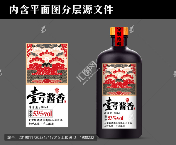 酒標(biāo)
