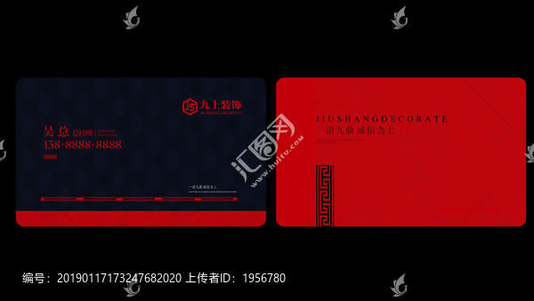 名片
