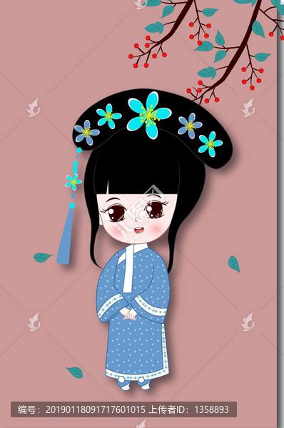 格格