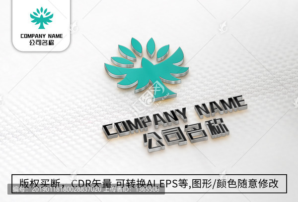 小鸟logo标志公司商标设计