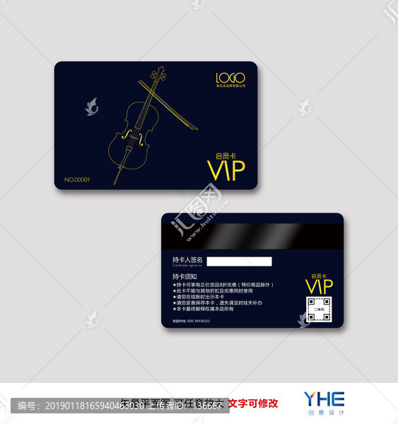 大提琴
