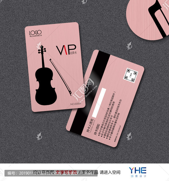 大提琴會(huì)員卡