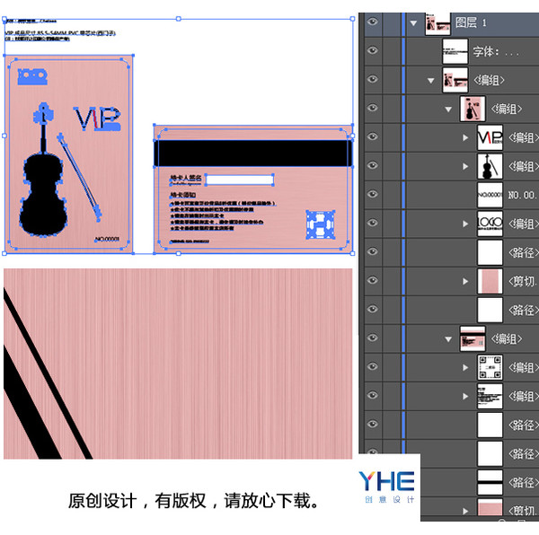 大提琴會(huì)員卡