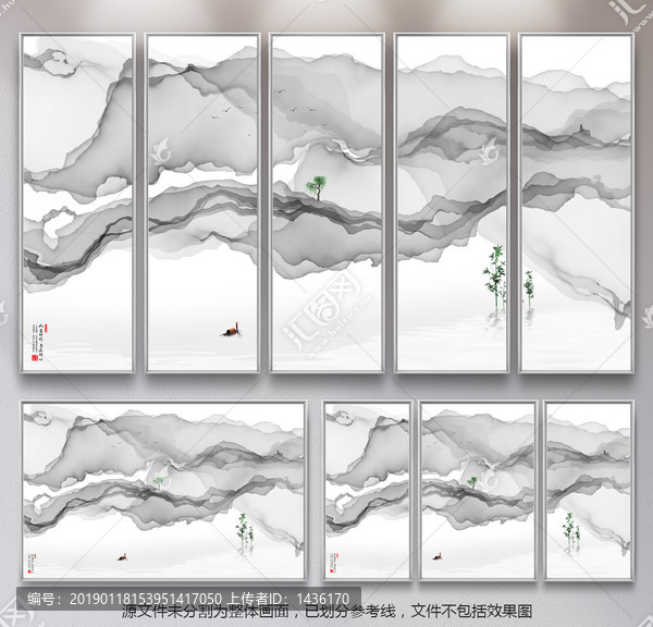 新中式抽象意境水墨画