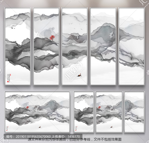 水墨山水中國風(fēng)水墨畫