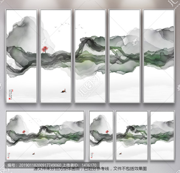 新中式山水背景墻