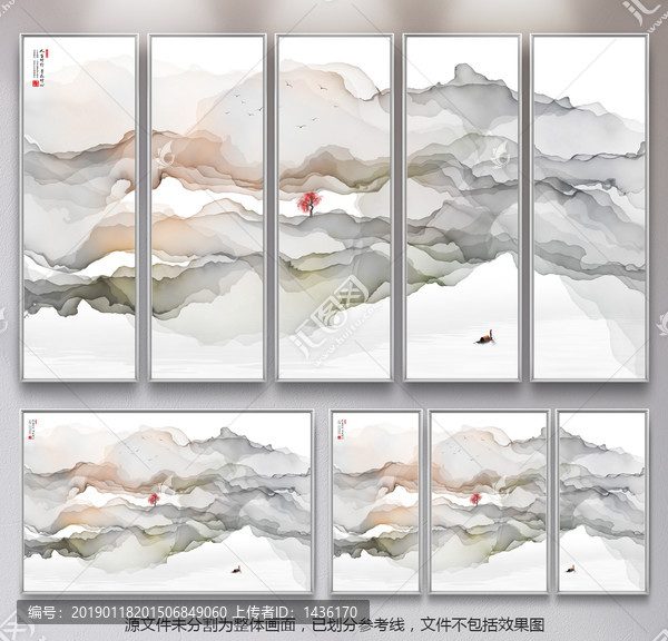 意境山水畫