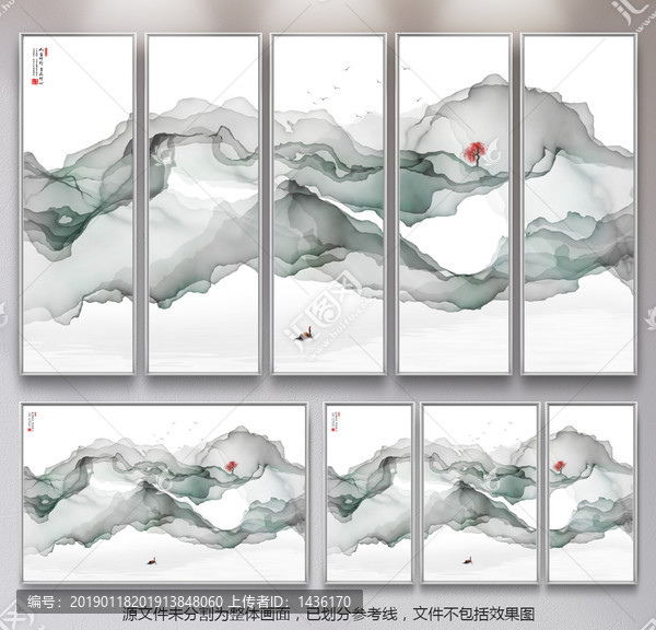 新中式水墨畫山水畫
