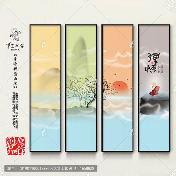 裝飾畫