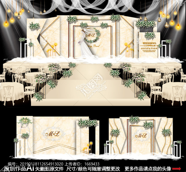 香檳色婚禮