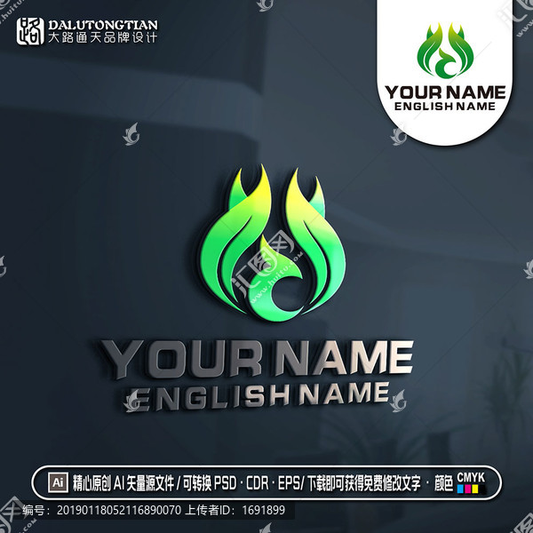 綠葉LOGO鳳凰LOGO