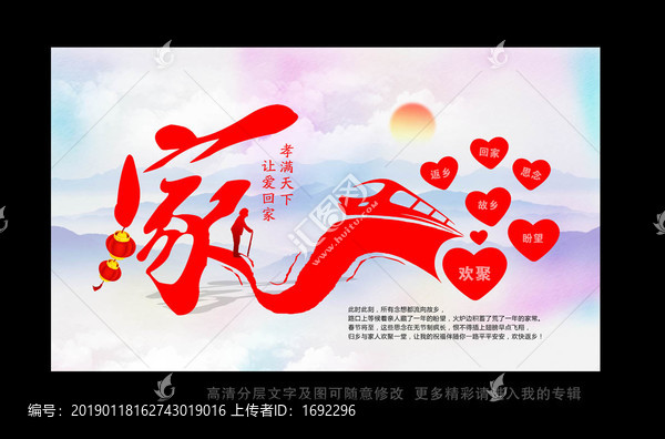 思鄉(xiāng)