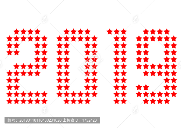 2019笑臉墻模板